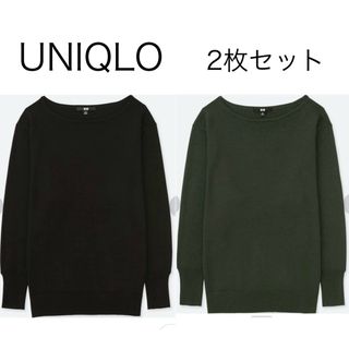 ユニクロ(UNIQLO)のユニクロ　エクストラファインメリノ　ボクシーボートネックセーター（長袖）(ニット/セーター)