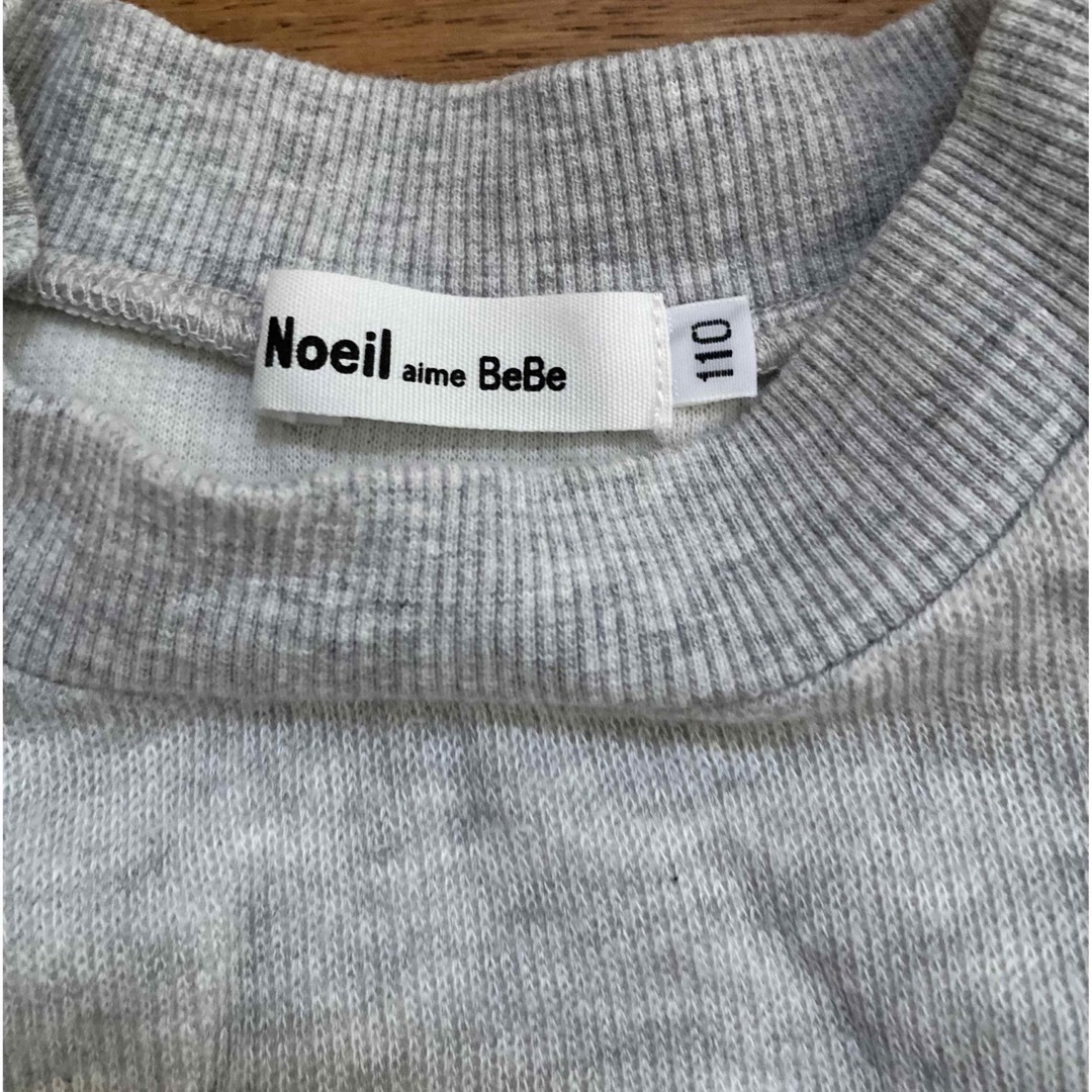 Noeil aime BeBe(ノイユエームべべ)のNoeil mine BeBeノイユエームベベ 肩フリルカットソー　110cm キッズ/ベビー/マタニティのキッズ服女の子用(90cm~)(Tシャツ/カットソー)の商品写真