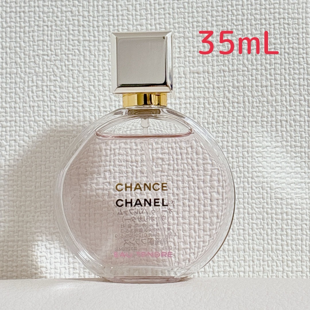 CHANEL(シャネル)のシャネル　チャンス オー タンドゥル オードゥ パルファム 35mL コスメ/美容の香水(香水(女性用))の商品写真