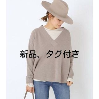 ドゥーズィエムクラス プルオーバー ニット/セーター(レディース