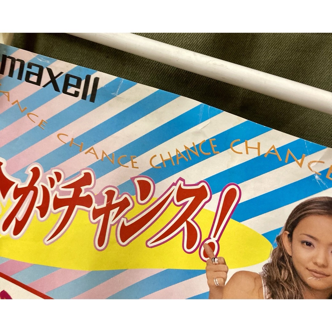 【安室奈美恵　非売品ポスター】安室ちゃん　企業ポスター　3枚　マクセル