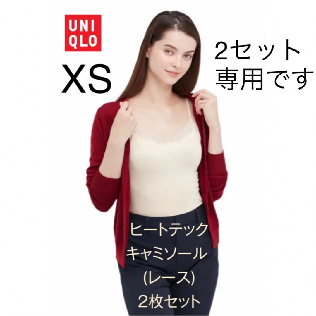 UNIQLO - ズッキー様専用ですの通販 by lyric1215｜ユニクロならラクマ