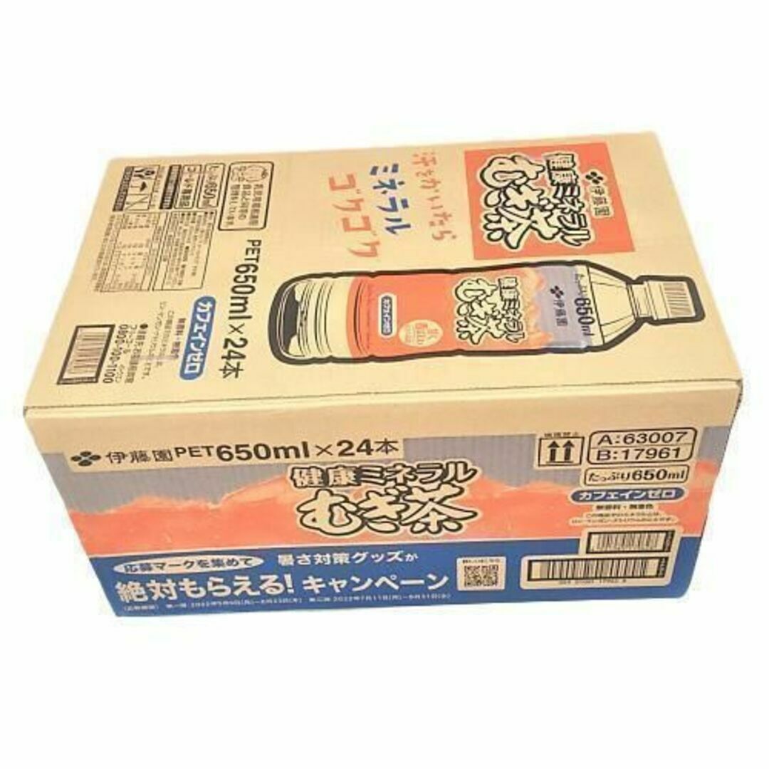 伊藤園 健康ミネラルむぎ茶 カフェインゼロ 650ml×24本 食品/飲料/酒の飲料(茶)の商品写真