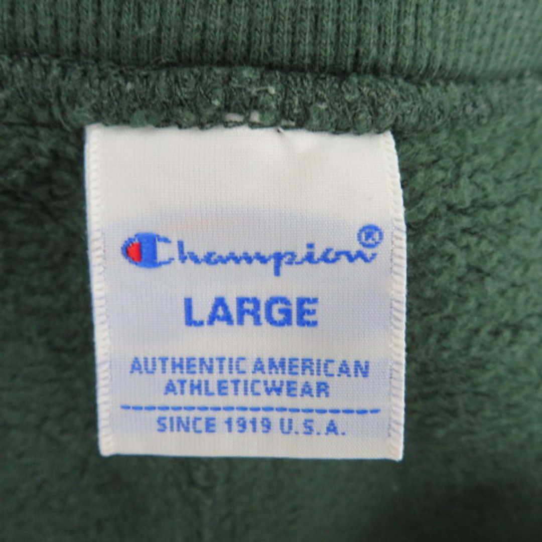 Champion(チャンピオン)のチャンピオン ジョガーパンツ スウェット ロング丈 裏起毛 ロゴ刺繡 L 緑 メンズのパンツ(スラックス)の商品写真