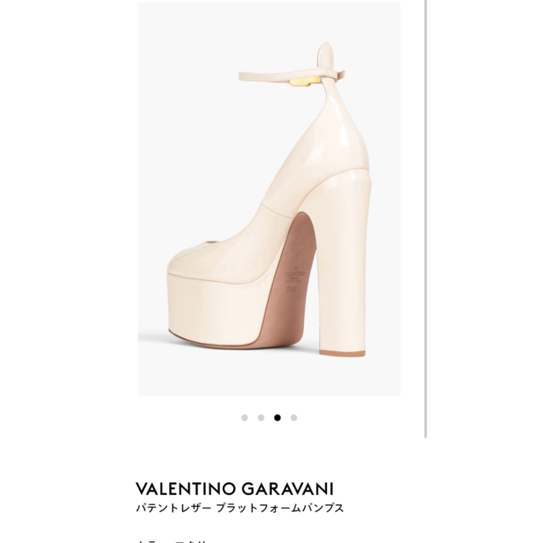 valentino garavani(ヴァレンティノガラヴァーニ)のVALENTINO GARAVANIパテントレザープラットフォームパンプス36 レディースの靴/シューズ(ハイヒール/パンプス)の商品写真