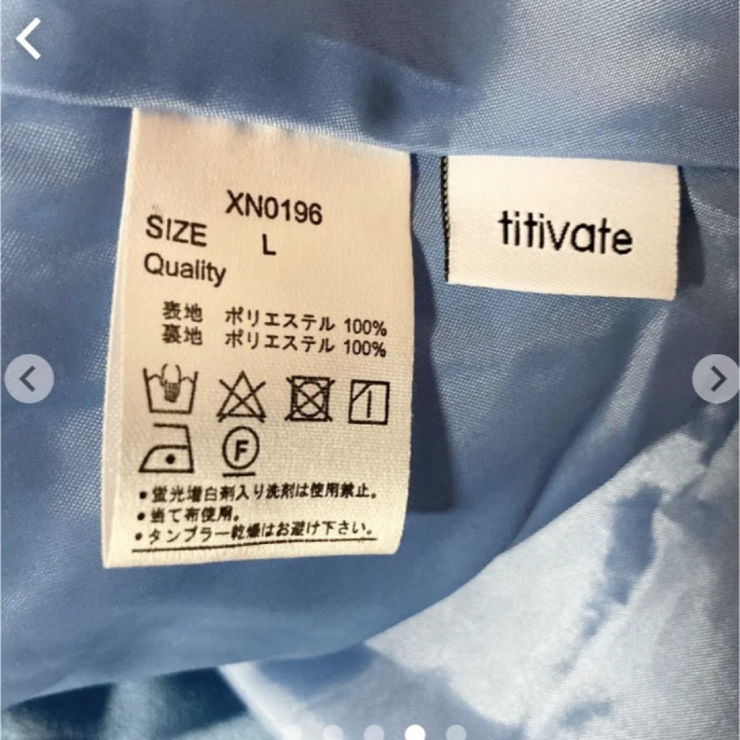 titivate(ティティベイト)のプリーツスカート　レディース  titivate ロングスカート  青　L レディースのスカート(ロングスカート)の商品写真