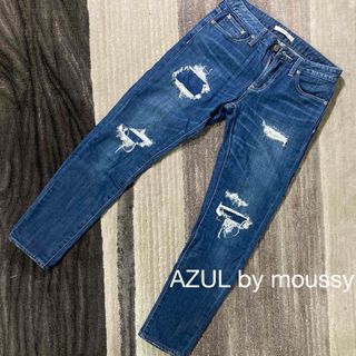 アズールバイマウジー(AZUL by moussy)の【送料無料】AZUL by moussy ダメージデニム　ジーンズ　サイズS(デニム/ジーンズ)