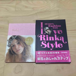 タカラジマシャ(宝島社)のＩ　Ｌｏｖｅ　Ｒｉｎｋａ　Ｓｔｙｌｅ Ａｌｌ　Ｇｉｒｌ’ｓ　Ｆａｓｈｉｏｎ　Ｉｃ(その他)