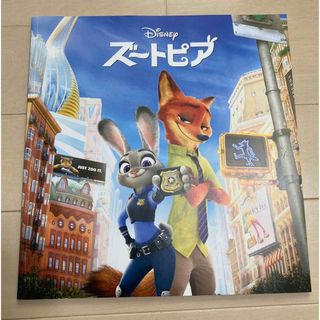 ディズニー(Disney)のディズニー映画 ズートピア パンフレット(アート/エンタメ)