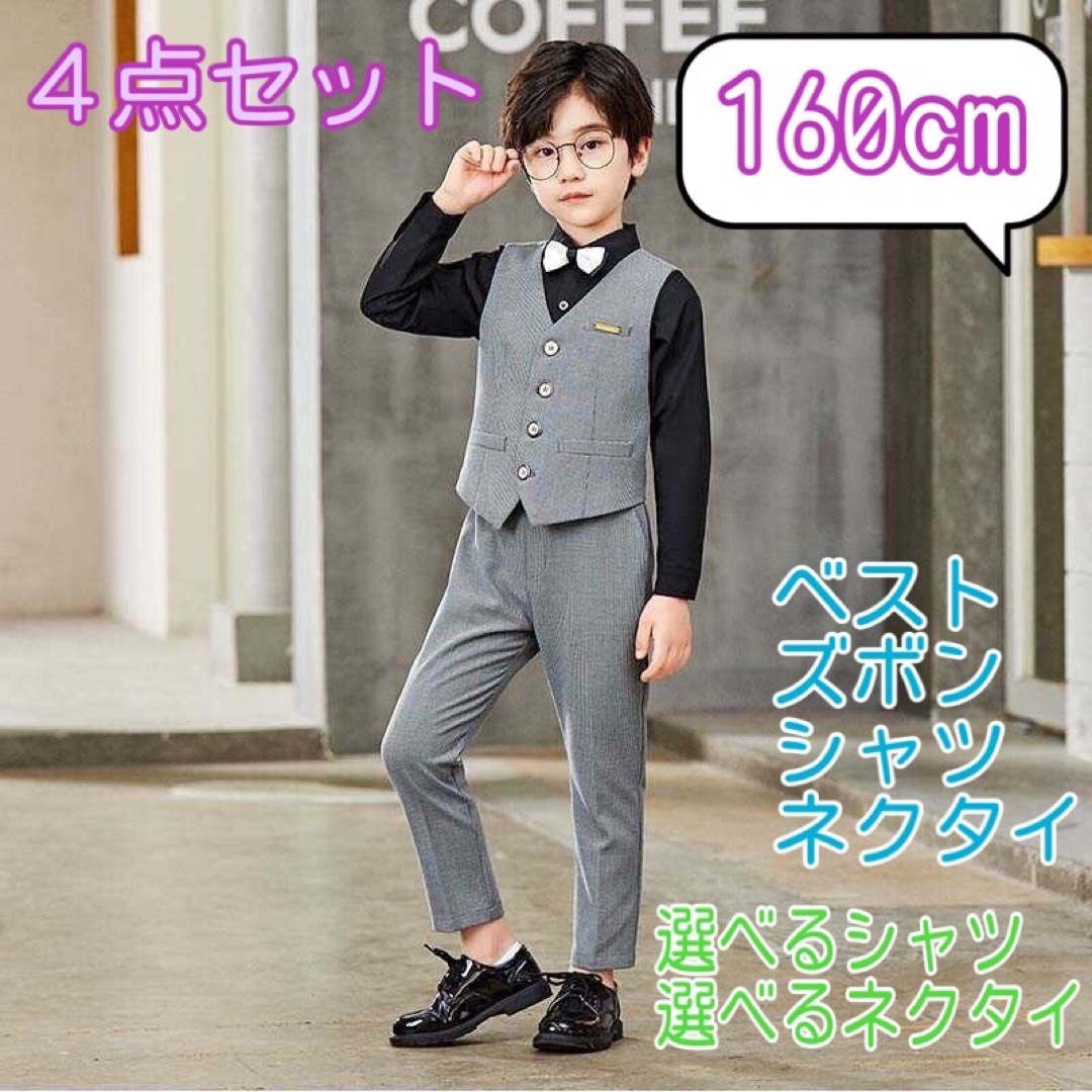 コムサイズム フォーマルシャツ グレー 男の子 入学式卒業式発表会