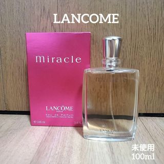 ランコム(LANCOME)の未使用　ランコム ミラク  lancome miracle  EDP100mL(香水(女性用))