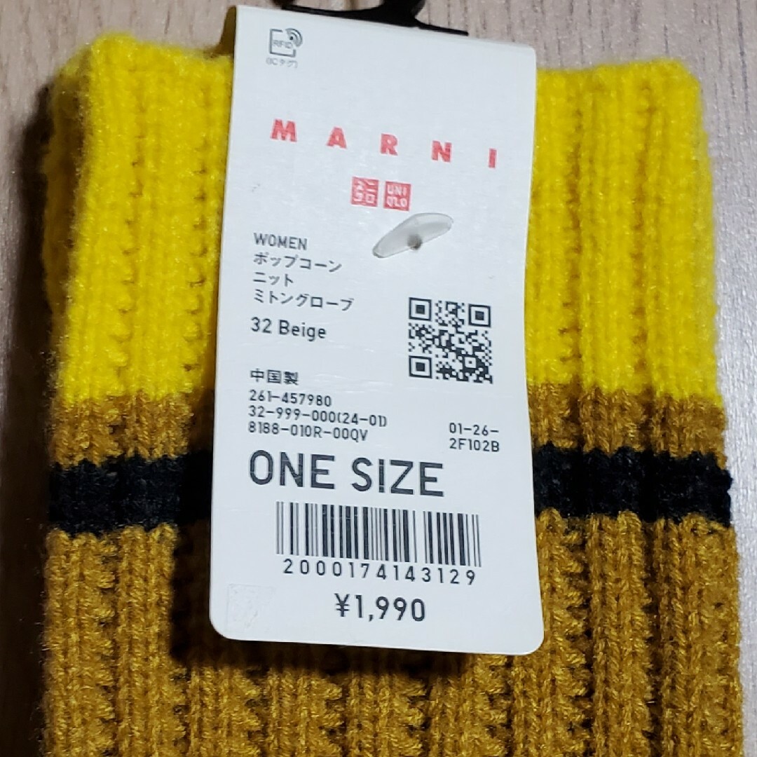 UNIQLO(ユニクロ)のユニクロ　ポップコーンニットミトングローブ レディースのファッション小物(手袋)の商品写真