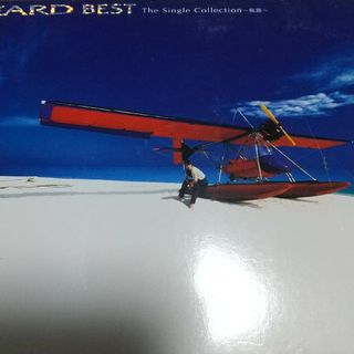ZARD BEST(ポップス/ロック(邦楽))