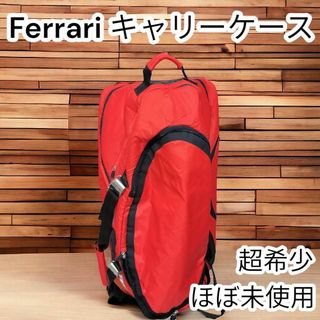 Ferrari - ✨ほぼ未使用 超希少✨フェラーリ　キャリーケース　バッグ　マルボロ　非売品