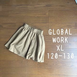 グローバルワーク(GLOBAL WORK)のグローバルワーク XL 120 130スカート ベージュ スウェード(スカート)