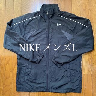 ナイキ(NIKE)のナイキ　ウインドブレーカー　ジャンパー　メンズLサイズ　ブラック　NIKE(ナイロンジャケット)