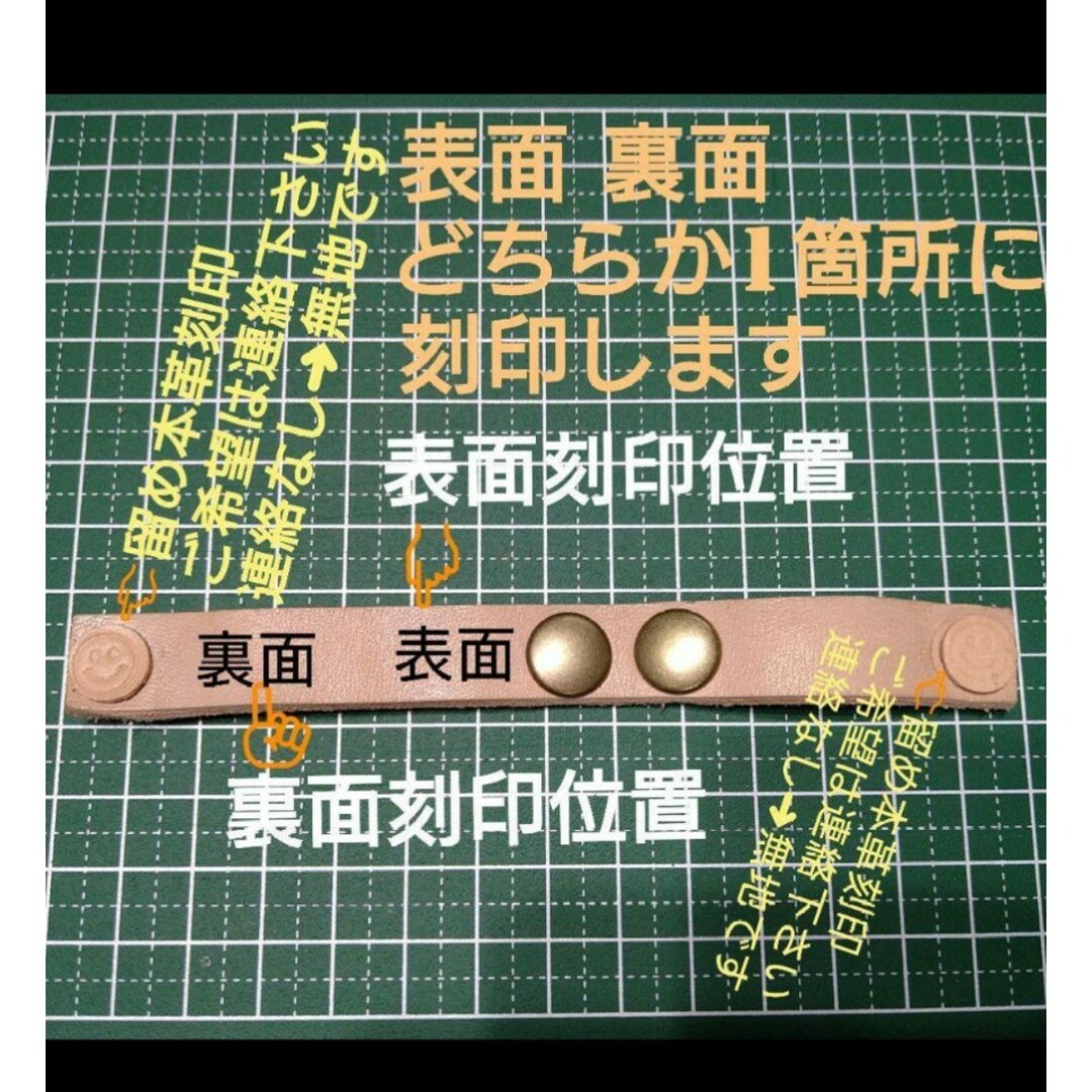 栃木レザー(トチギレザー)の元祖❕3Mリットマン★聴診器バイノーラル留クリップ❤老舗高級栃木ヌメ革✿刻印可能 ハンドメイドのファッション小物(その他)の商品写真