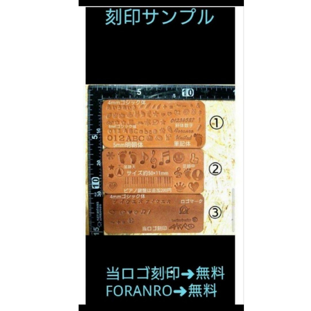 栃木レザー(トチギレザー)の元祖❕3Mリットマン★聴診器バイノーラル留クリップ❤老舗高級栃木ヌメ革✿刻印可能 ハンドメイドのファッション小物(その他)の商品写真