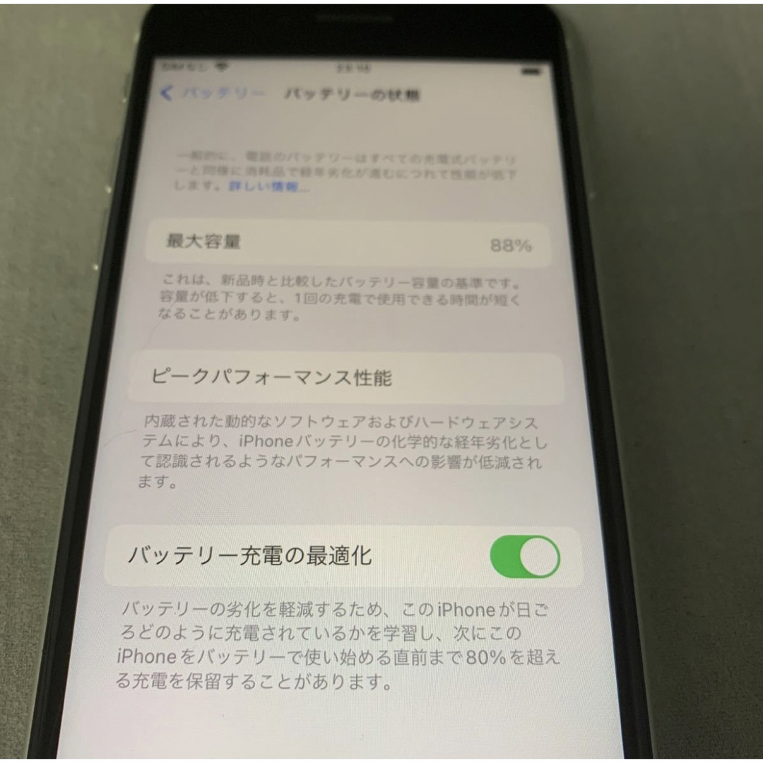 iPhone(アイフォーン)のApple iPhone SE 第2世代 ホワイト 64GB スマホ/家電/カメラのスマートフォン/携帯電話(スマートフォン本体)の商品写真