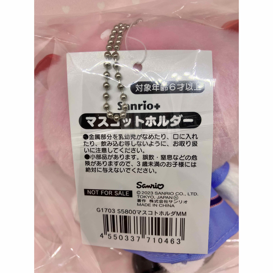 サンリオ - 【新品 未使用】サンリオ スマイル 制服 マスコット サンリオ - 【新品 未使用】サンリオ スマイル 制服 マスコット