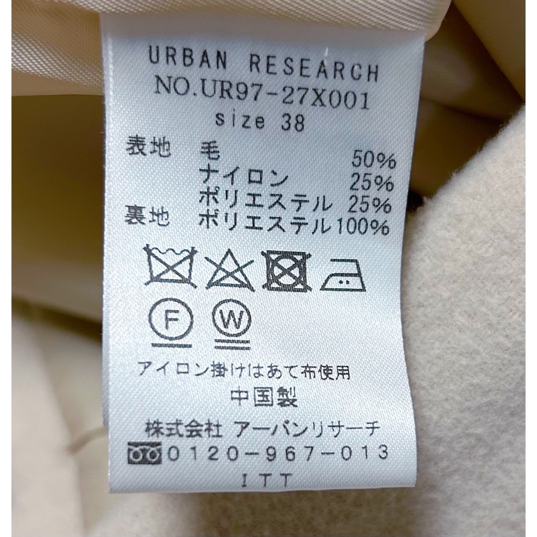 URBAN RESEARCH(アーバンリサーチ)の★アーバンリサーチ　2way ショートコート★ レディースのジャケット/アウター(その他)の商品写真