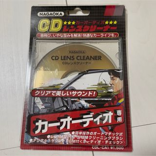 ナガオカ(NAGAOKA)の未開封　ナガオカCDレンズクリーナ　CDL-CA1 コーオーディオ専用　(その他)