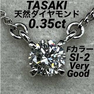 タサキ(TASAKI)の専用JK345★在庫整理価格(ネックレス)