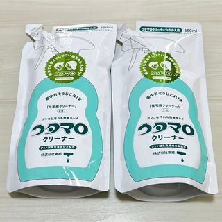 トウホウ(東邦)のウタマロクリーナー　住宅用　350ml  詰め替え　２本セット(洗剤/柔軟剤)
