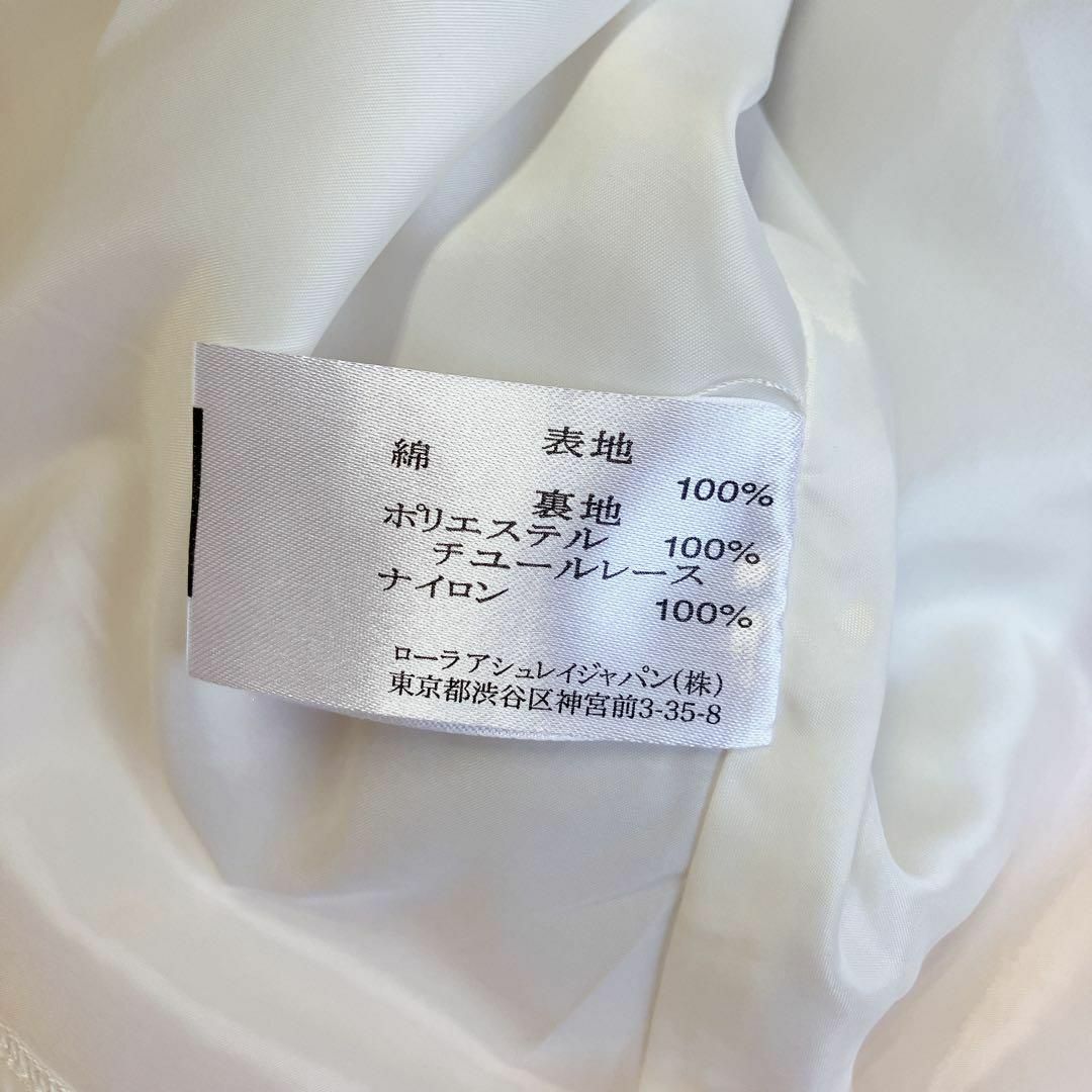 ローラアシュレイ ロングワンピース L リボン フレア ホワイト 花柄 総柄