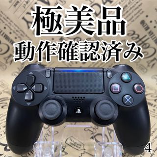 プレイステーション4(PlayStation4)の4 ps4 純正品 ワイヤレスコントローラー DUALSHOCK 4(その他)