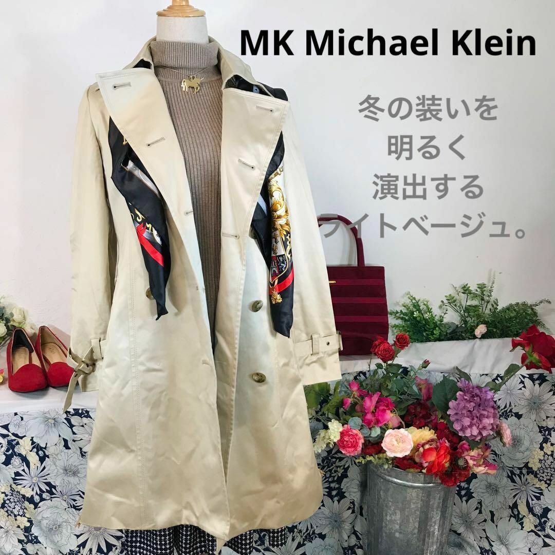 MK MICHEL KLEIN - MK Michel Klein コットントレンチコート ベージュ