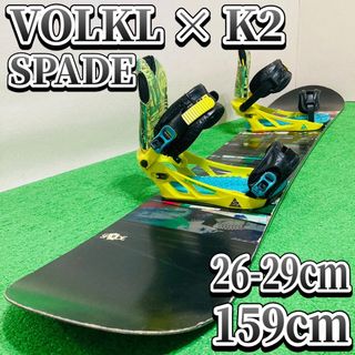 スノーボード volkl melody 147 ビンディング付 k2 レディースフォルクル