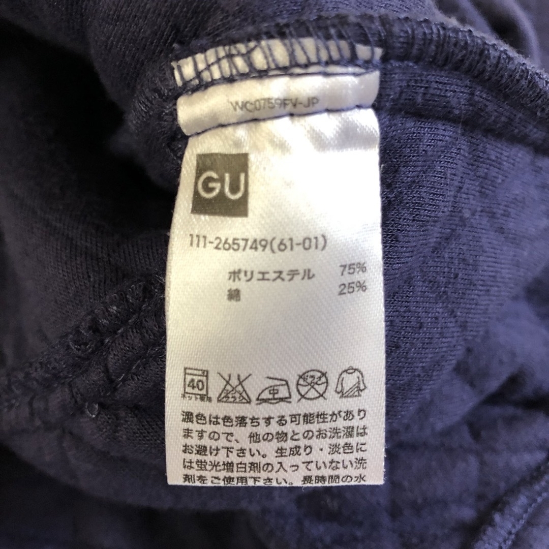 GU(ジーユー)の● ジッパージャケット 150 USED● 紺色 キッズ/ベビー/マタニティのキッズ服男の子用(90cm~)(ジャケット/上着)の商品写真