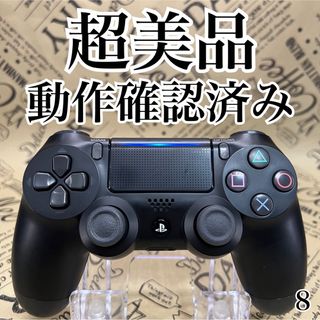 プレイステーション4(PlayStation4)の8 ps4 純正品 ワイヤレスコントローラー DUALSHOCK 4(その他)