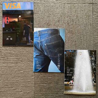 VISA セゾン 情報誌(ニュース/総合)