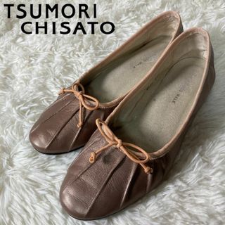 ツモリチサト(TSUMORI CHISATO)の美品 ツモリチサトウォーク レザー ローヒールシューズ パンプス 23.5㎝(ハイヒール/パンプス)