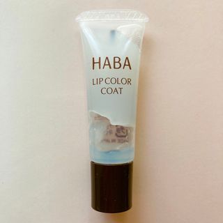 ハーバー(HABA)のHABA ハーバー　リップカラーコート　リップコート(リップグロス)