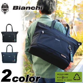 定価11550 Bianchi ビアンキ LBRY トートバッグ LBRY 04