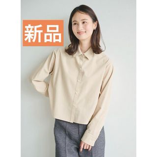 ルーニィ(LOUNIE)のルーニィ23年新品★洗える！再入荷完売！クロップドシャツ羽織りブラウス(シャツ/ブラウス(長袖/七分))