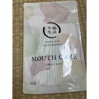 犬猫生活の口腔ケアサプリ猫用45g（1.5g×30包）(猫)