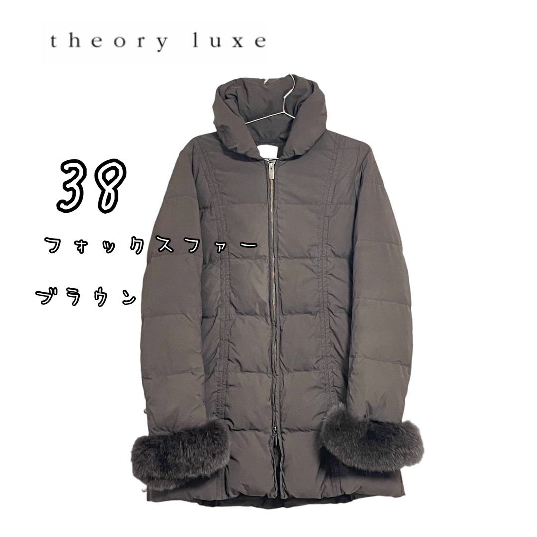 theory luxe セオリーリュクス ブラウン ダウンジャケット