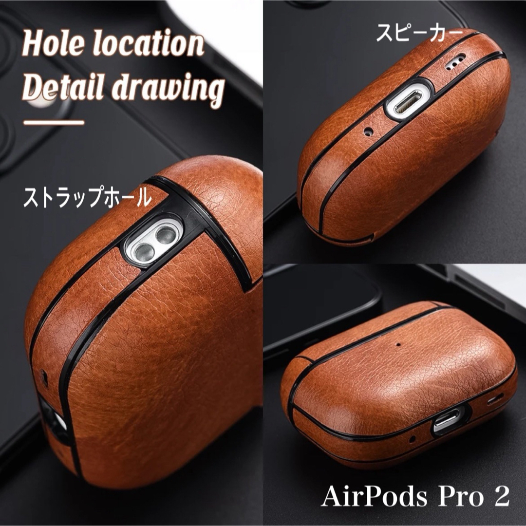 AirPods Pro2ケース 革 レザー イヤホンケース Pro第2世代 新品 スマホ/家電/カメラのオーディオ機器(ヘッドフォン/イヤフォン)の商品写真