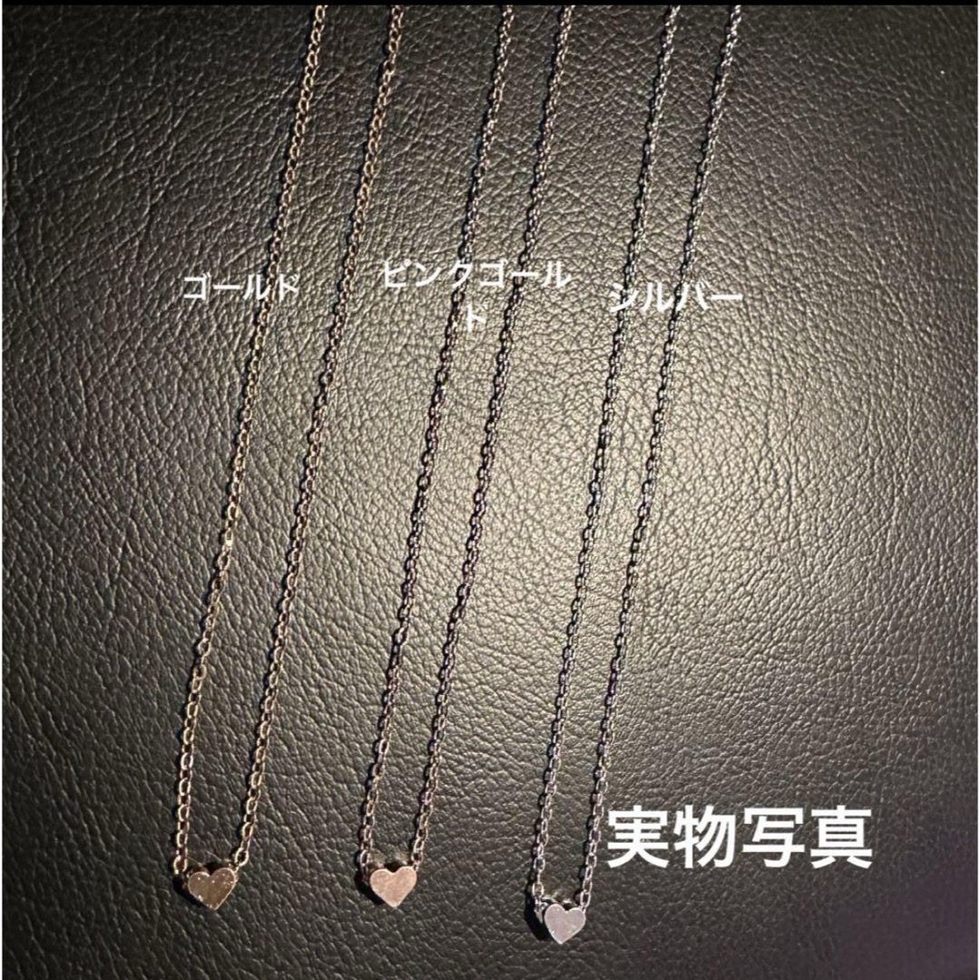 新入荷♡ 韓国 チェーン シンプル ハート ネックレス レディースのアクセサリー(ネックレス)の商品写真