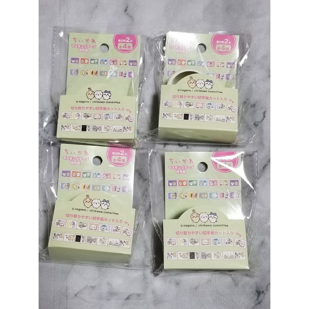 ちいかわ - ちいかわ マスキングテープ 切手風 全4種の通販 by ちいかわ - ちいかわ マスキングテープ 切手風 全4種の通販 by