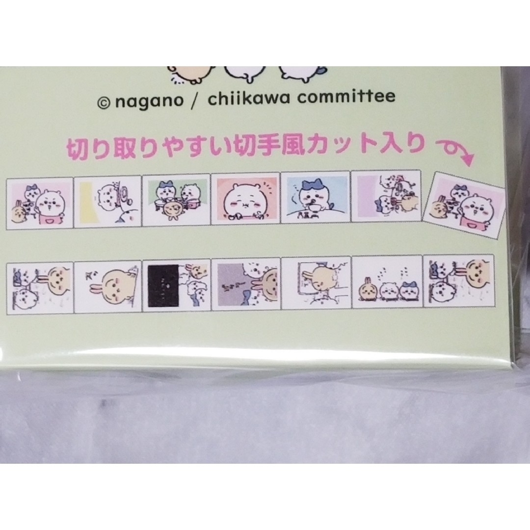 ちいかわ - ちいかわ マスキングテープ 切手風 全4種の通販 by ちいかわ - ちいかわ マスキングテープ 切手風 全4種の通販 by