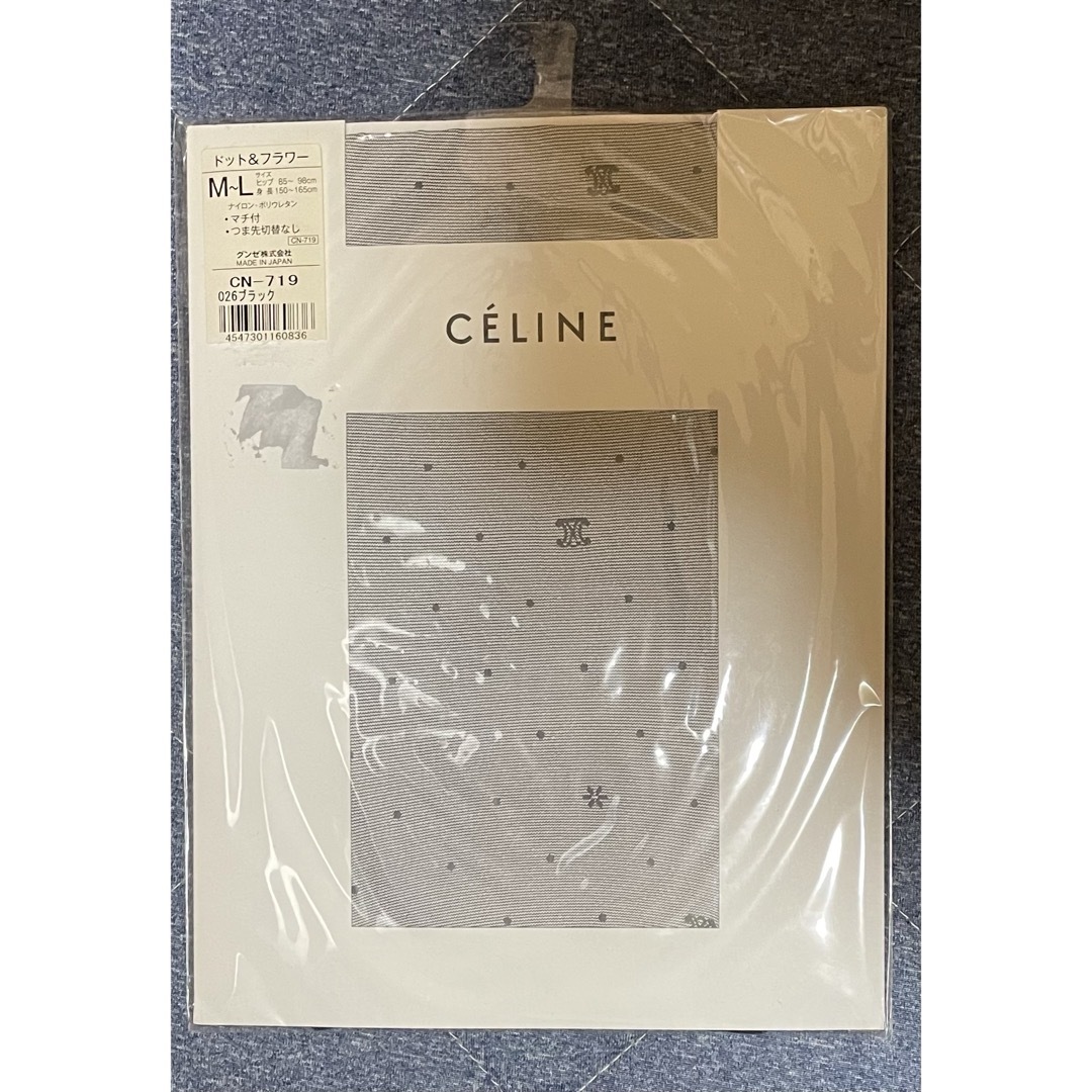 celine(セリーヌ)の【M-L】【CELINE】セリーヌ　ストッキング　　 マカダム柄　グンゼ　日本製 レディースのレッグウェア(タイツ/ストッキング)の商品写真