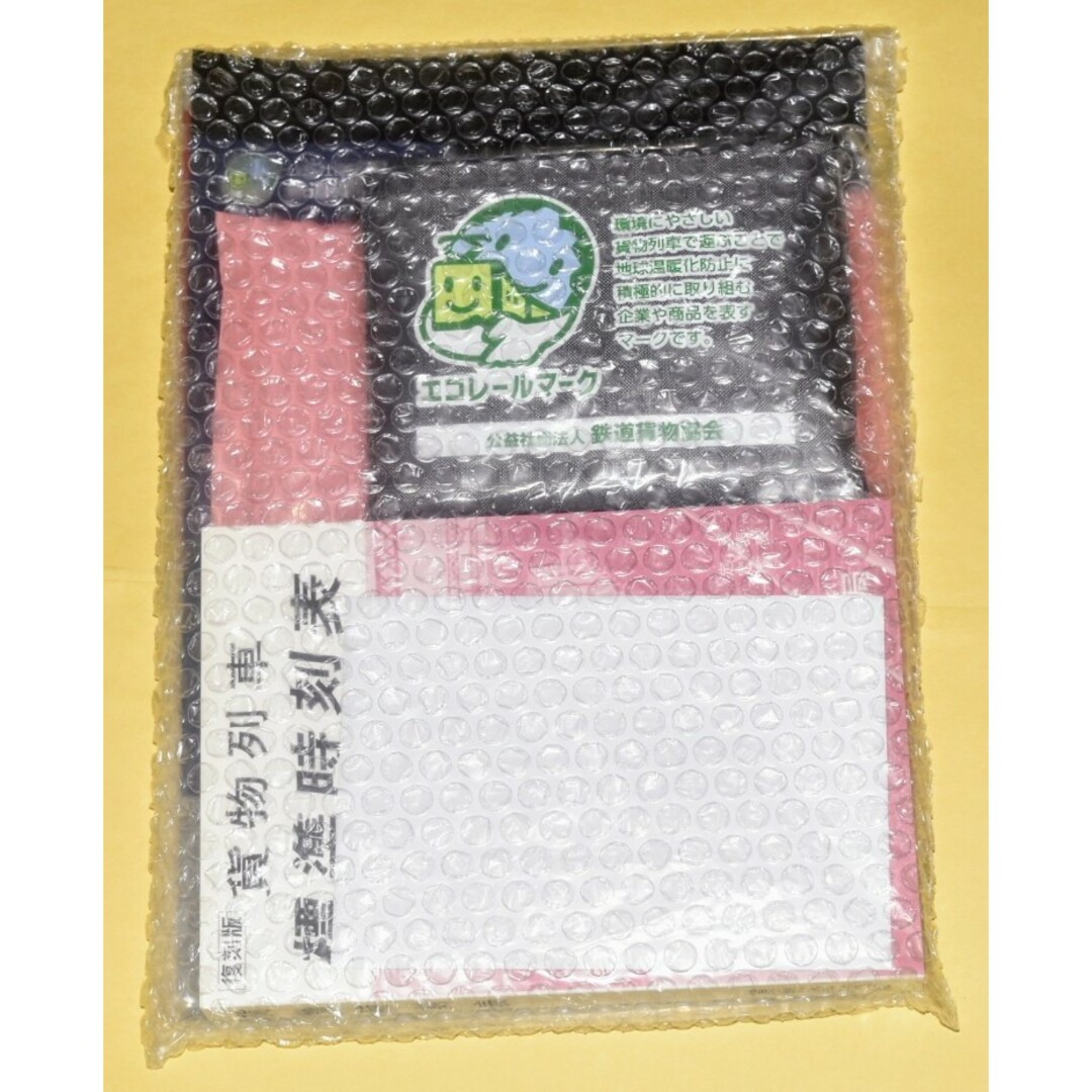 JR - 完全に非売品【限定オリジナル6点セット】貨物標準時刻表 JR - 完全に非売品【限定オリジナル6点セット】貨物標準時刻表