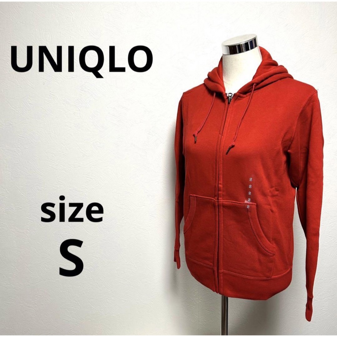 UNIQLO(ユニクロ)のUNIQLO スウェットフルジップパーカー(長袖) S メンズのトップス(パーカー)の商品写真