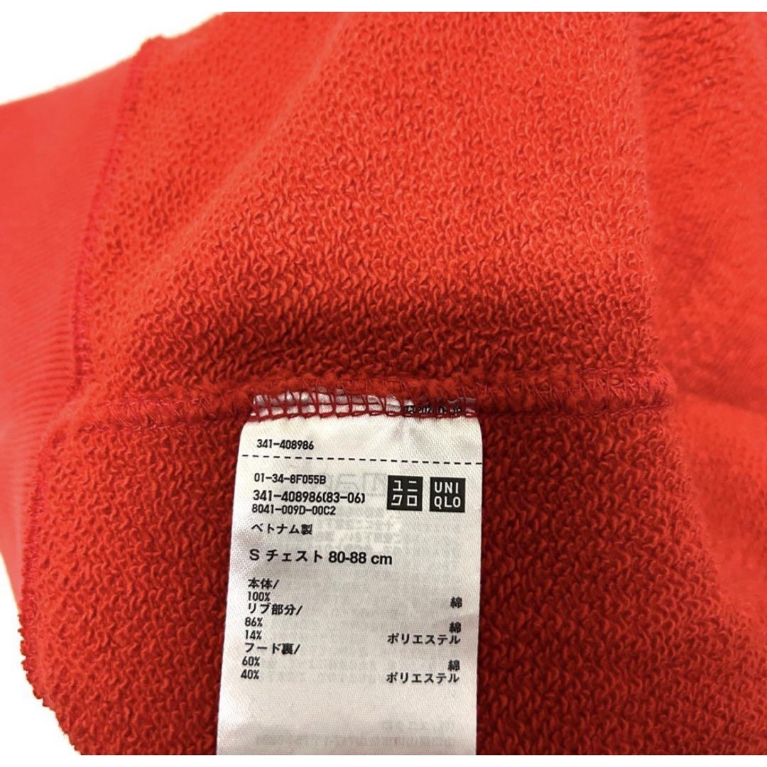 UNIQLO(ユニクロ)のUNIQLO スウェットフルジップパーカー(長袖) S メンズのトップス(パーカー)の商品写真