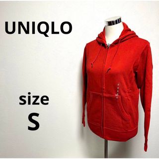 ユニクロ(UNIQLO)のUNIQLO スウェットフルジップパーカー(長袖) S(パーカー)